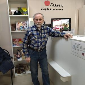 Сергей, 72 года, Красноярск