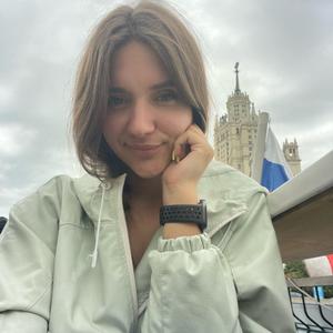Софья, 26 лет, Москва