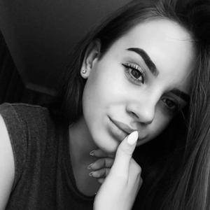 Арина, 24 года, Москва