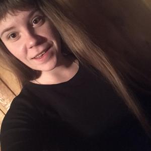 Ксения, 26 лет, Димитровград
