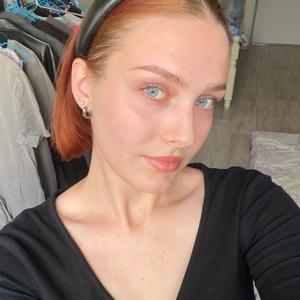 Светлана, 20 лет, Хабаровск