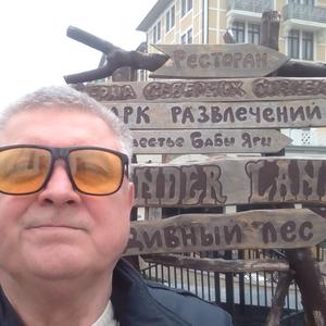 Игорь Киданов, 62 года, Сочи