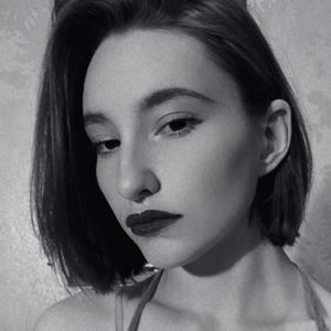 Соня, 19 лет, Москва