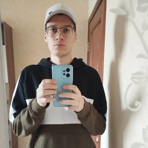 Павел, 20 лет, Новосибирск