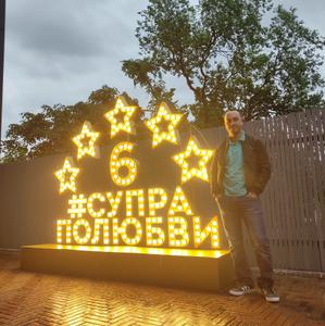 Парни в Владивостоке: Алексей, 31 - ищет девушку из Владивостока