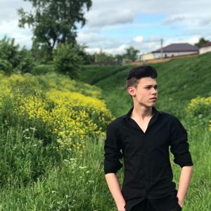 Иван, 20 лет, Ростов