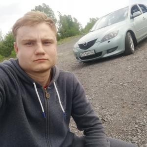 Дима, 25 лет, Новокузнецк