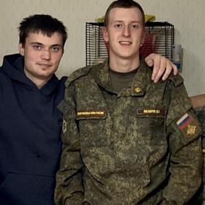 Парни в Кемерово: Данил, 22 - ищет девушку из Кемерово