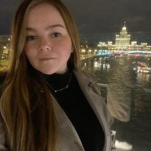 Ксения, 28 лет, Уфа