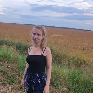 Кристина, 22 года, Екатеринбург