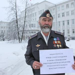 Сильвестр, 69 лет, Архангельск