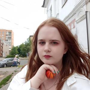 Полина, 19 лет, Тула