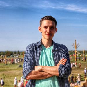 Руслан, 25 лет, Якутск