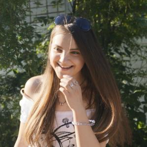 Карина, 25 лет, Ульяновск