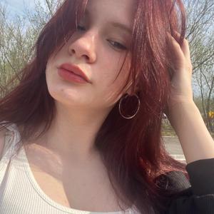 Ольга, 20 лет, Омск