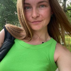 Девушки в Санкт-Петербурге: Арина Калинина, 29 - ищет парня из Санкт-Петербурга
