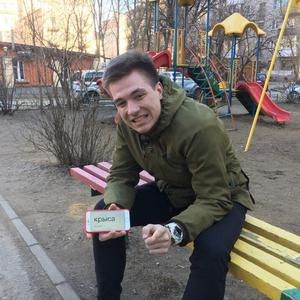 Никита, 23 года, Смоленск