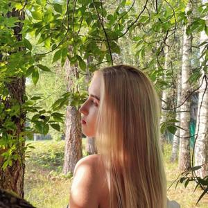 Девушки в Солнечногорске: Валерия, 23 - ищет парня из Солнечногорска