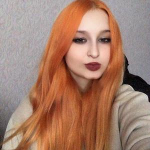 Ангелина, 18 лет, Саратов