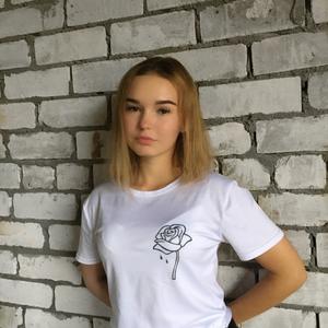 Ирина, 22 года, Архангельск
