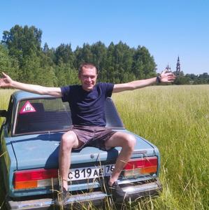 Юрий, 39 лет, Ярославль
