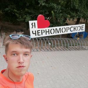 Костя, 26 лет, Первоуральск