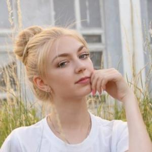 Виктория, 19 лет, Якутск