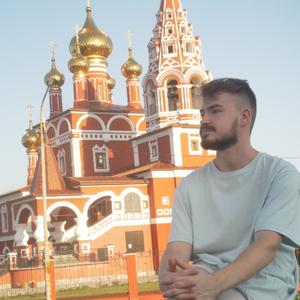 Дмитрий, 19 лет, Курган