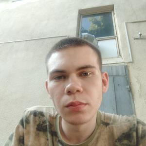 Валерий, 22 года, Оренбург