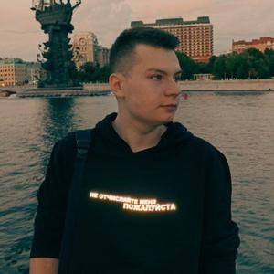 Капибара, 22 года, Москва