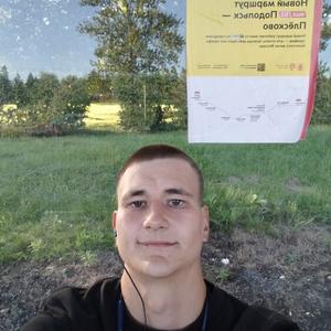 Парни в Коломне: Александр, 24 - ищет девушку из Коломны