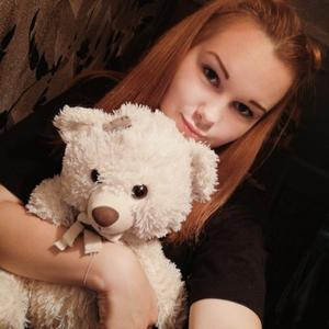 Полина, 23 года, Великий Новгород