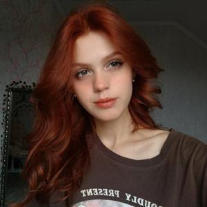 Девушки в Калининграде: Ангелина, 18 - ищет парня из Калининграда