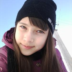 Анастасия, 19 лет, Москва