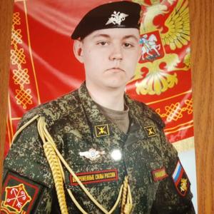 Владислав, 23 года, Саратов