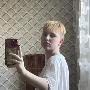 Кира, 18 лет, Южно-Сахалинск