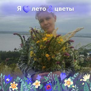 Девушки в Саратове: Екатерина, 45 - ищет парня из Саратова