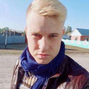 Кирилл Васильев, 28 лет, Брянск