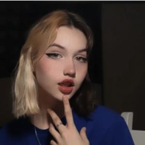 Софья, 21 год, Санкт-Петербург