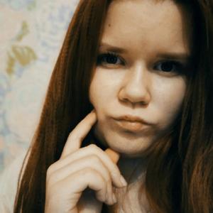 Алена, 22 года, Москва