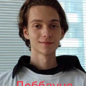 Никита, 27 лет, Киров