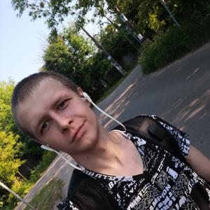 Владислав, 27 лет, Красноармейск