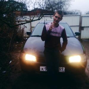 Сергей, 22 года, Тула