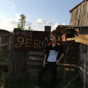 Парни в Оренбурге: Дмитрий, 23 - ищет девушку из Оренбурга
