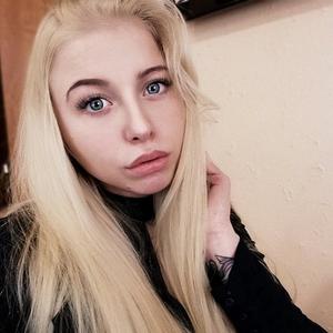 Алиса, 27 лет, Красноярск