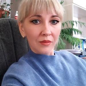 Наталья, 38 лет, Курск