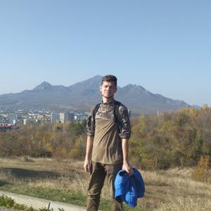 Костя, 28 лет, Пятигорск