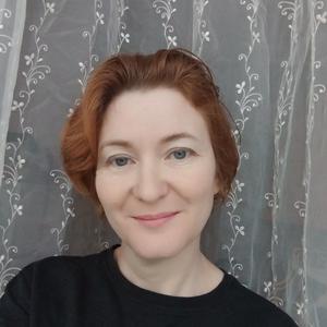 Алёна, 45 лет, Москва