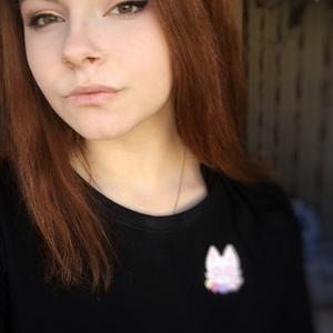 Дарьяна, 24 года, Сыктывкар