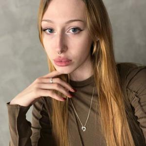 Мария, 18 лет, Таганрог